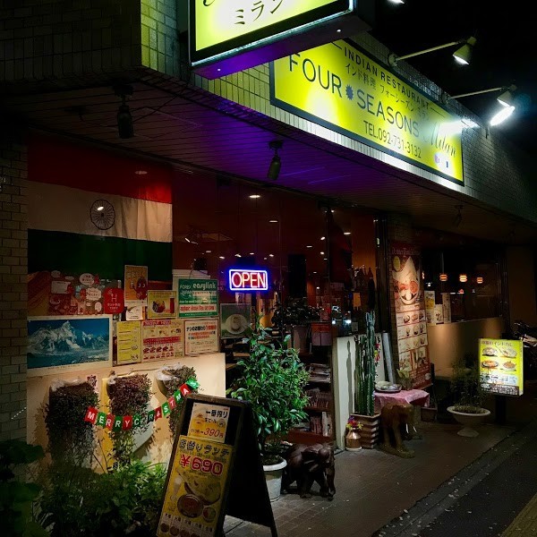 フォーシーズンミラン