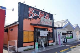 九州筑豊ラーメン 山小屋 フジグラン野市店