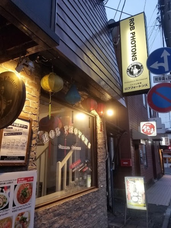 ロブ・フォートンズ