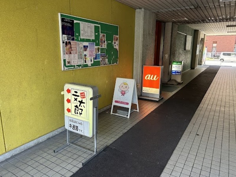 さっぽろ麺屋 文太郎