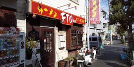 中華料理FTO