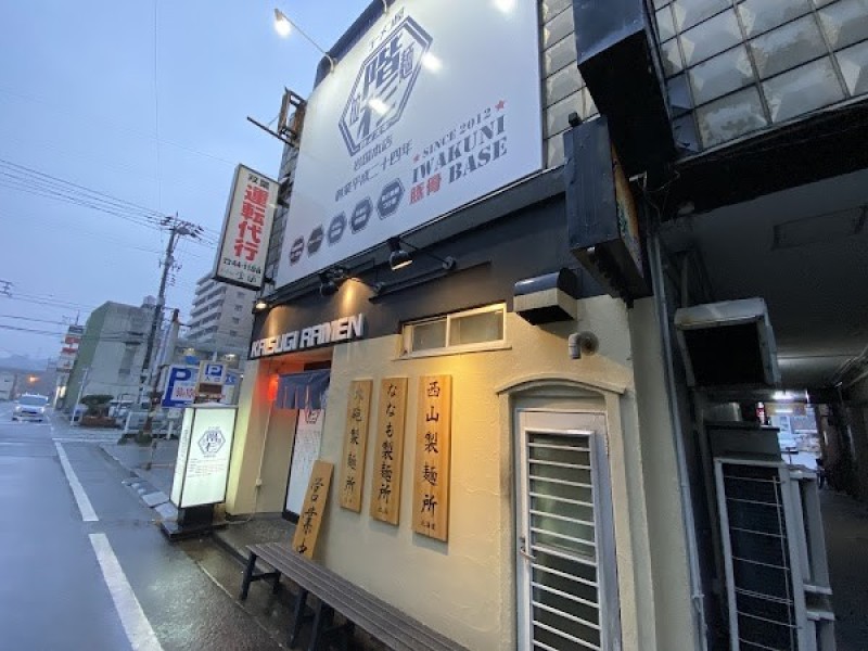 らーめん屋 階杉 岩国本店