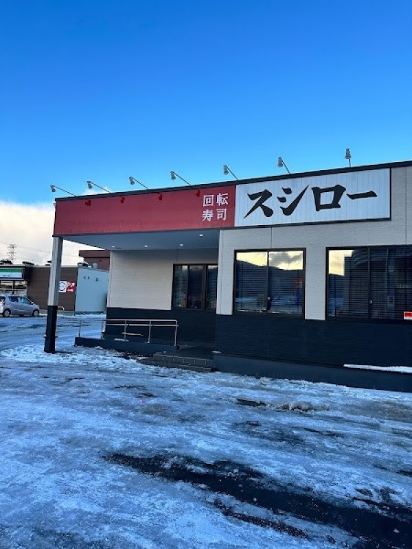スシロー 札幌発寒店