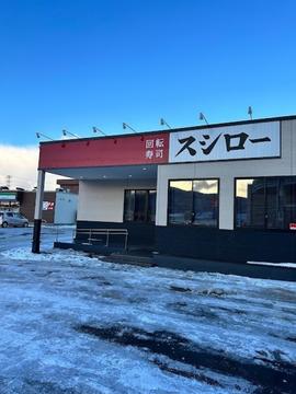 スシロー 札幌発寒店