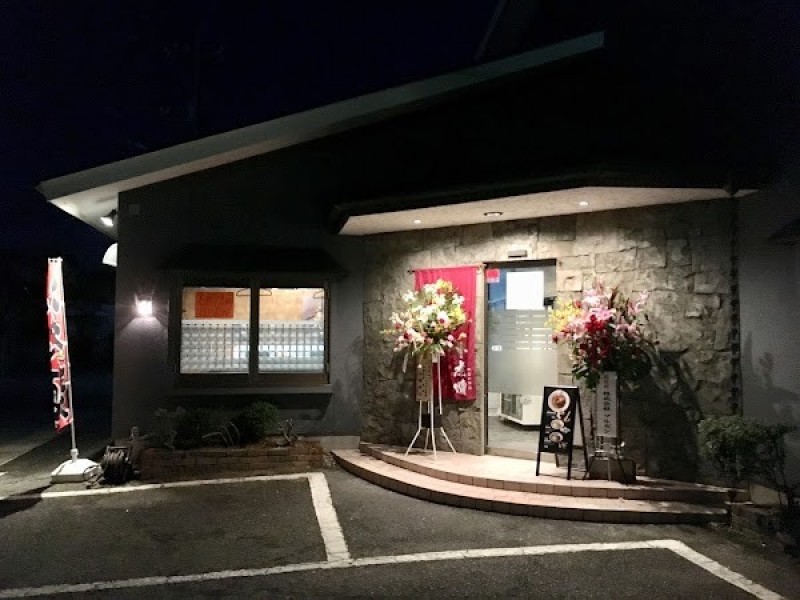 四川担担麺 虎嘯 米子本店