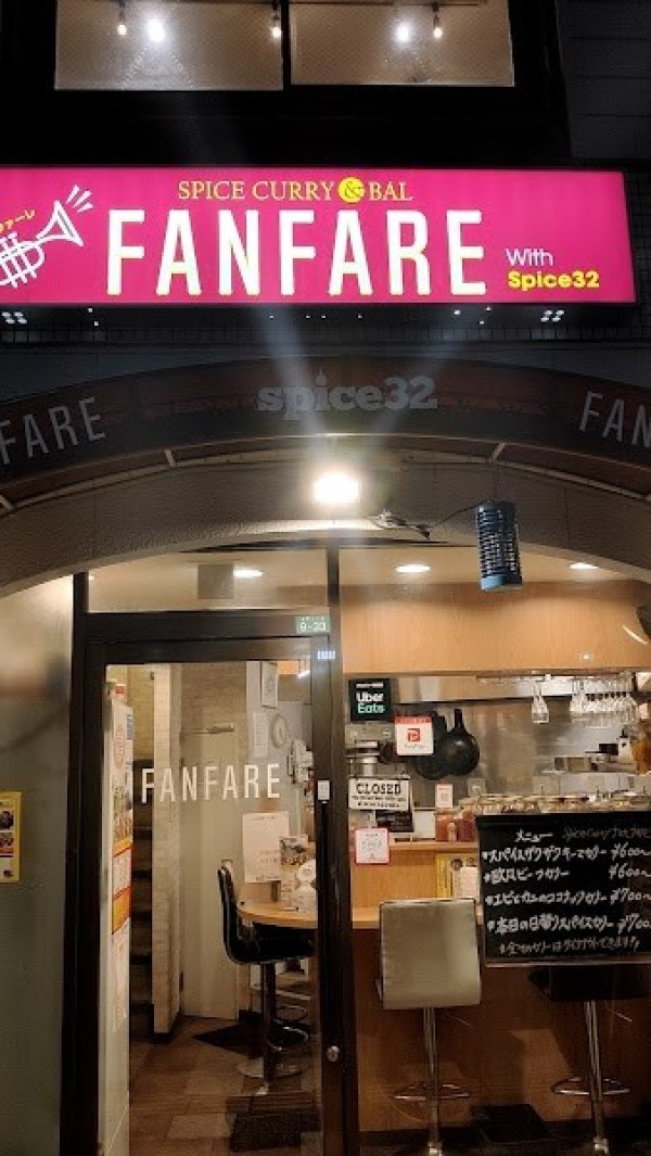 SPICECURRY&BAL FANFARE