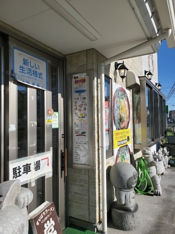 くん太郎 方木田店