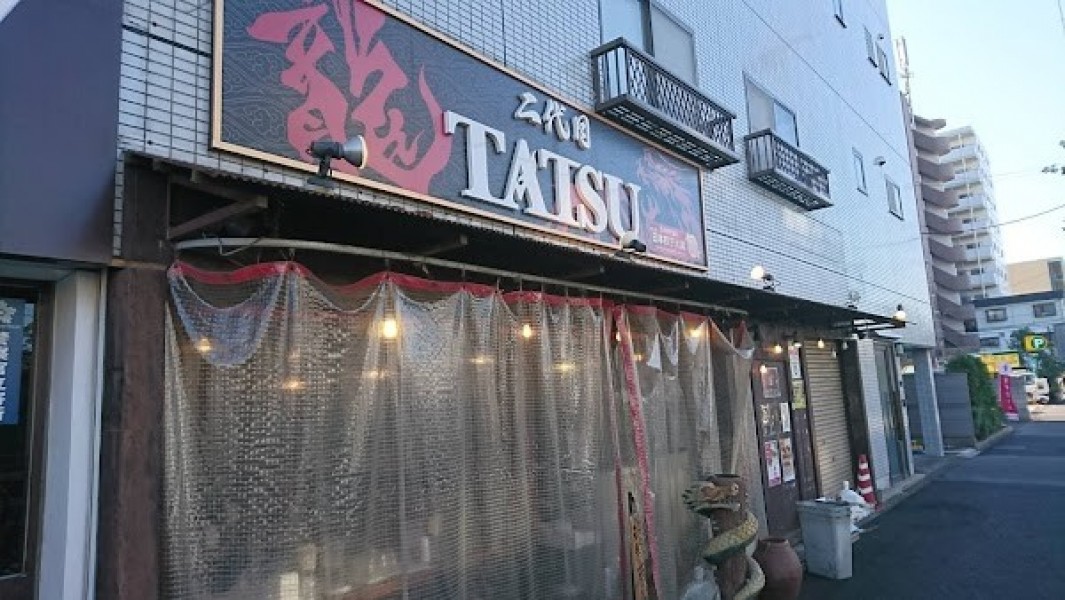 二代目TATSU酒場～龍～