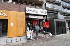 モトヤマ55