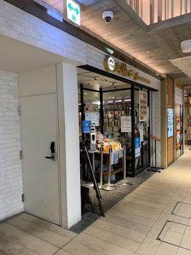 上海バール