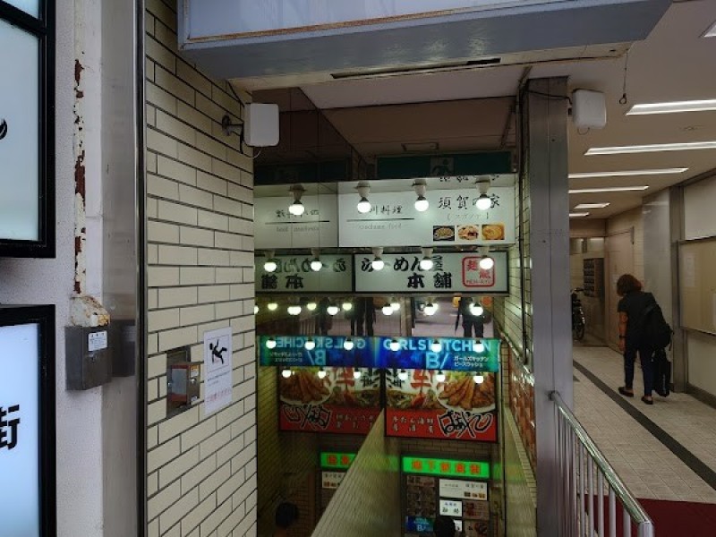 四川料理・須賀の家