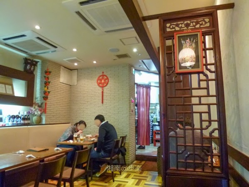 ファ・ムーラン（花木蘭）