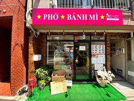 ベトナムキッチン広島店