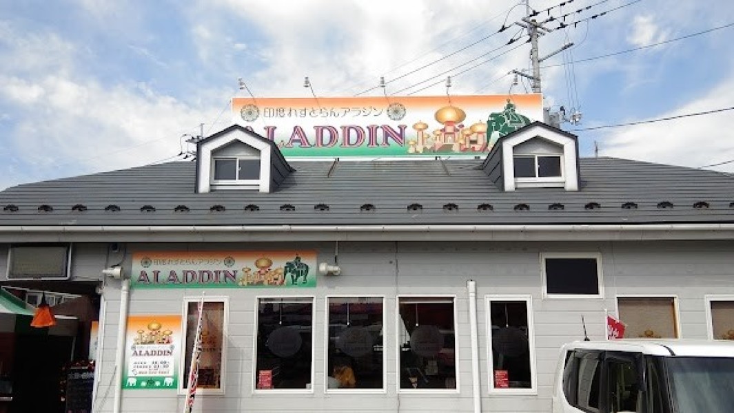 シャングリラ 泉市名坂店