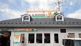シャングリラ 泉市名坂店