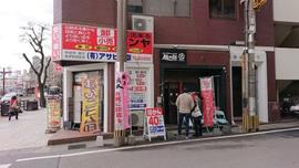 豚の群