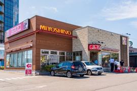 みよしの 美園店