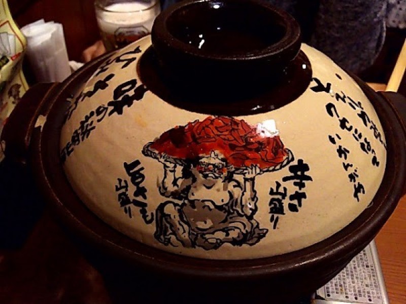 赤から 町田南口店