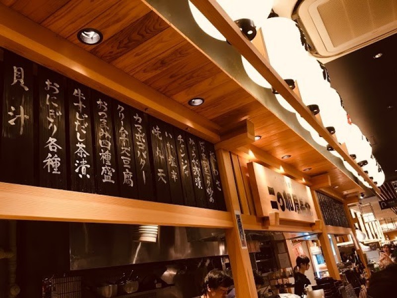 二〇加屋 長介 JRJP博多ビル店