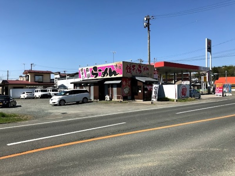 焼干しらーめん渡り家