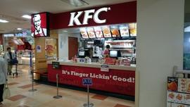 ケンタッキーフライドチキンイオン津店