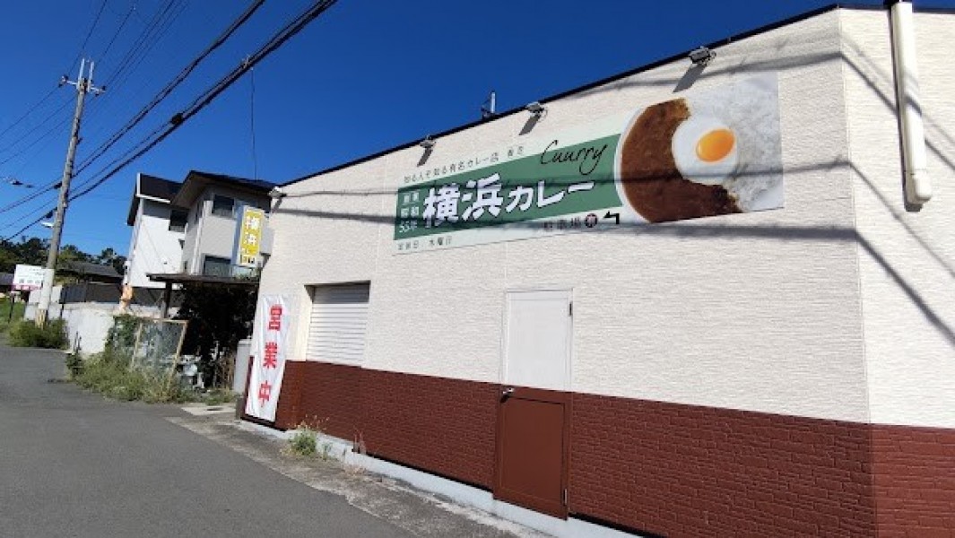 咖里店横浜 香芝店