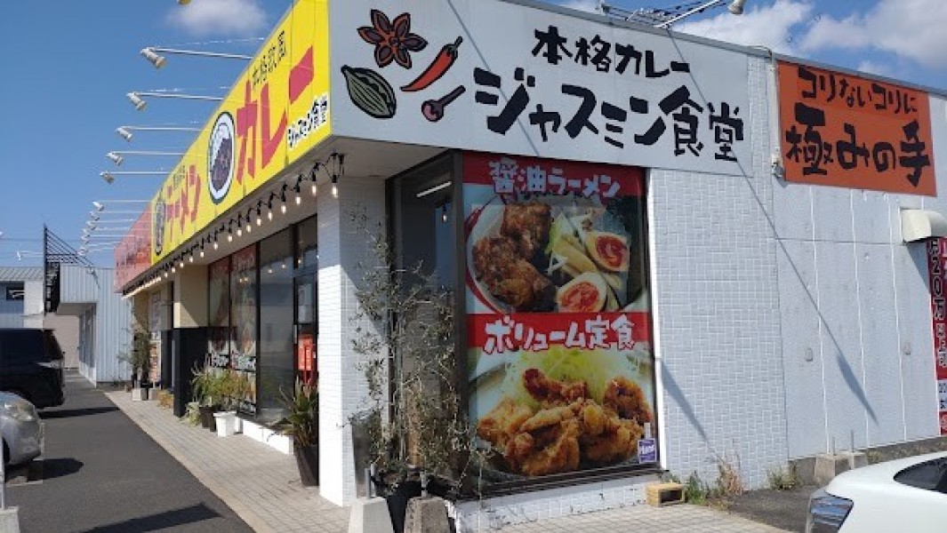 手づくりkitchen ジャスミン食堂 出雲店
