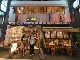 HATENA THAI RESTAURANT