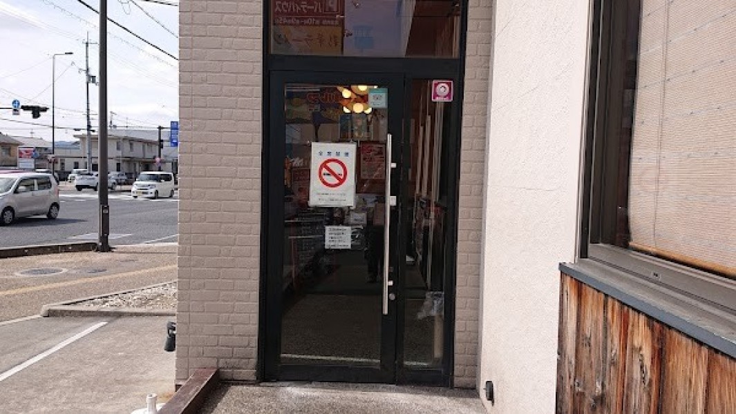 彩華ラーメン 奈良店