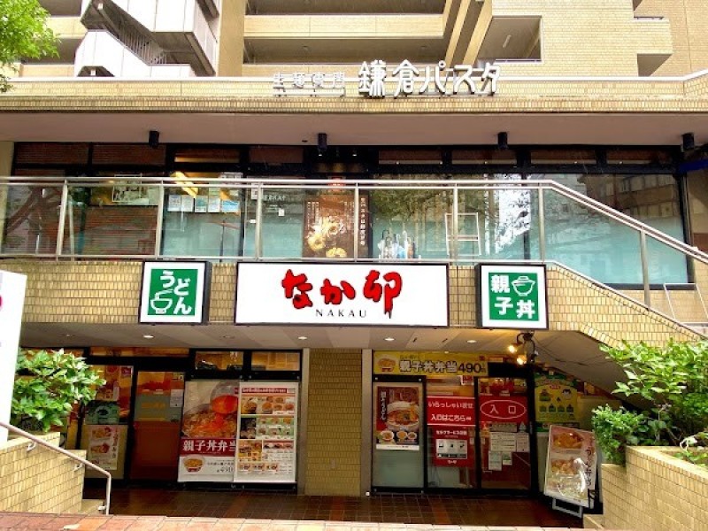 なか卯 九段南店