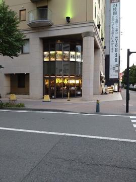 福祥園 新横浜店