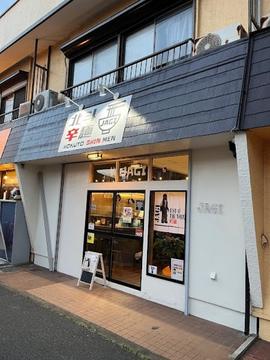 北斗辛麺JAGI