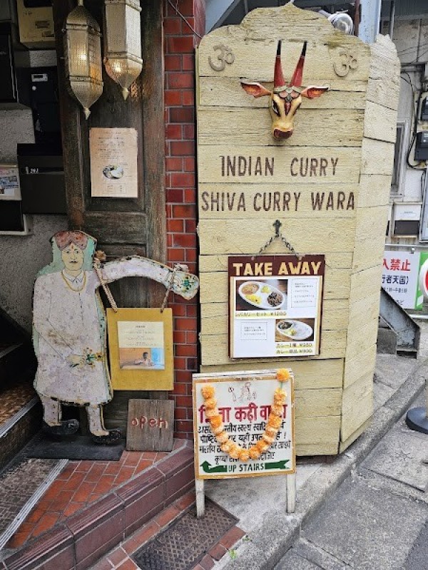 シバカリーワラ