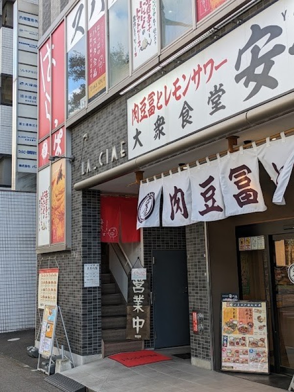 スパゲティー専科 はらっぱ 高崎東口店
