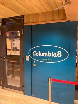 コロンビア8 エキマルシェ大阪店