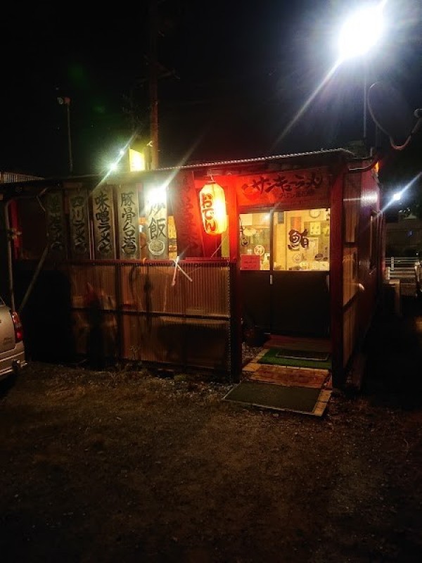 サンキューラーメン みよし市福田店