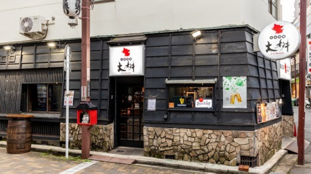 大衆酒場 大桝 浅草