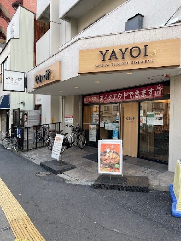 やよい軒 木場店
