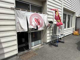 ラーメン丸福一番星