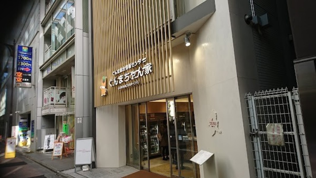 薬膳火鍋専門店 天香回味 銀座中央通り店