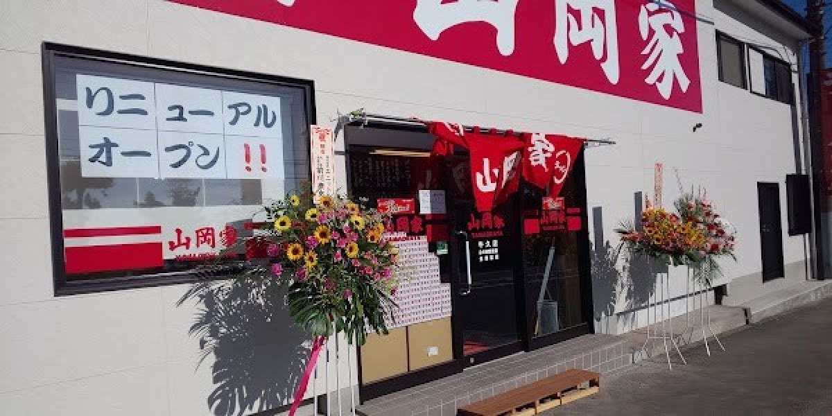 ラーメン山岡家 牛久店