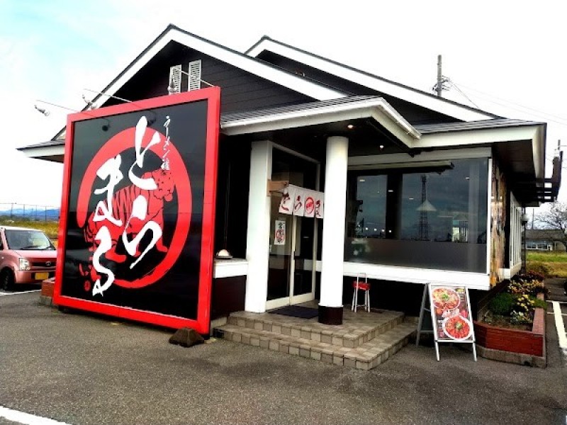 ラーメン魂 とらまる