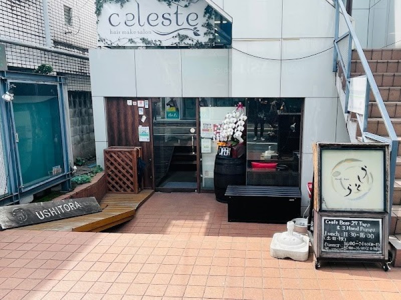 ビアバー うしとら 壱号店