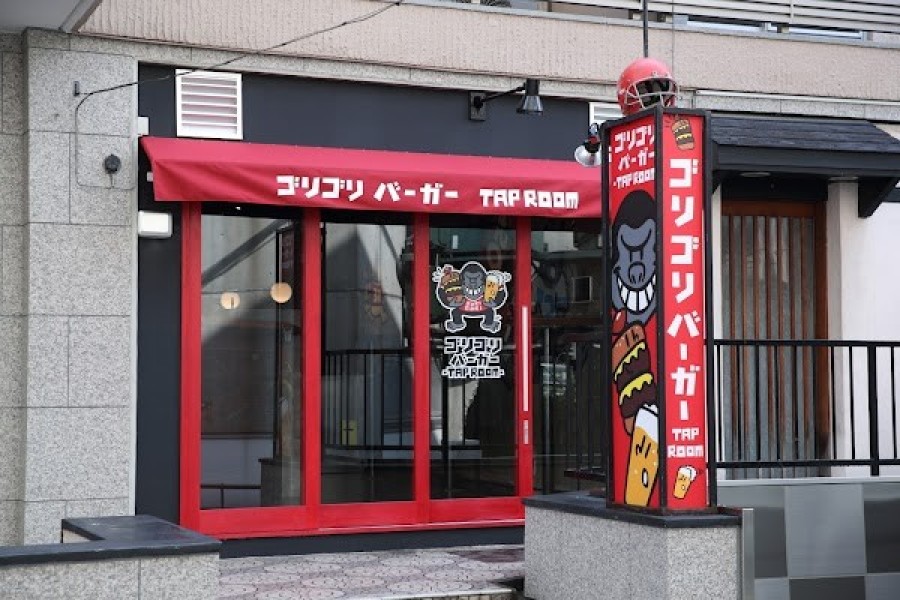 ゴリゴリバーガータップルーム