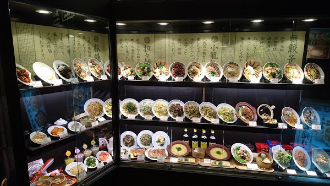 紅虎餃子房 さいたま新都心コクーン店