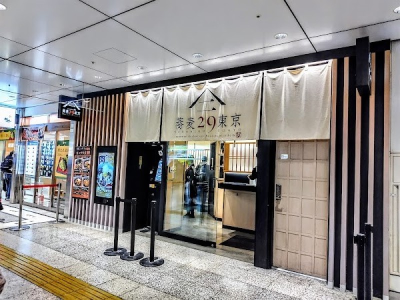 蕎麦29東京