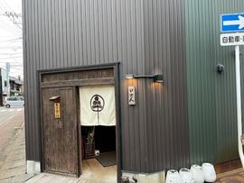 四川料理 日出人