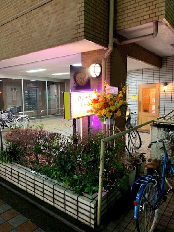 かれー麺 実之和