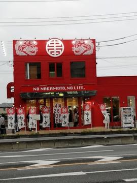 蒙古タンメン中本 熊谷店