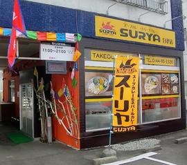 SURYA